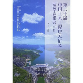  �ڶ�ʮ���Ї�(gu��)��ľ����ղ���Ӫ�(ji��ng)�@��(ji��ng)���̼��\����(c��)��