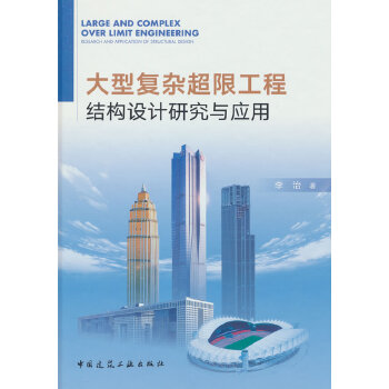  ���͏�(f��)�s���޹��̽Y(ji��)��(g��u)�O(sh��)Ӌ�о��c��(y��ng)��