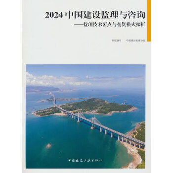  2024 �Ї����O(sh��)�O(ji��n)���c��ԃ�����O(ji��n)�����g(sh��)Ҫ�c�cȫ�Yģʽ̽��