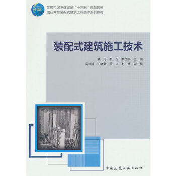  �b��ʽ����ʩ�����g(sh��)