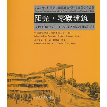  ꖹ����̼���� 2023�_�_(d��)�����H̫��ܽ����O(sh��)Ӌ��ِ�@����Ʒ��