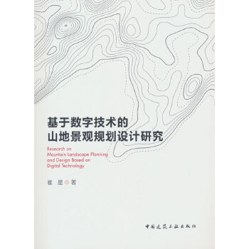  ���ڔ�(sh��)�ּ��g(sh��)��ɽ�ؾ��^Ҏ(gu��)���O(sh��)Ӌ(j��)�о�