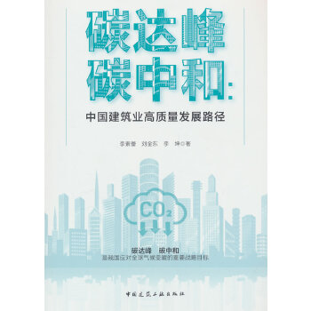  ̼�_(d��)�� ̼�кͣ��Ї�(gu��)�����I(y��)���|(zh��)���l(f��)չ·��