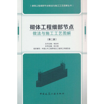  ���w���̼�(x��)����(ji��)�c�����cʩ����ˇ�D�⣨�ڶ��棩