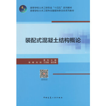  �b��ʽ�������Y(ji��)��(g��u)��Փ