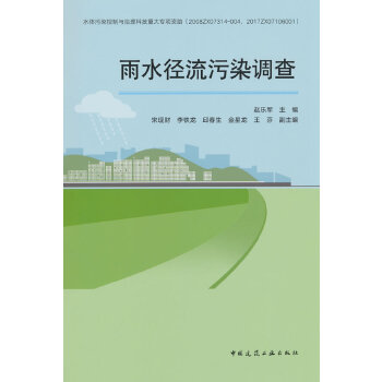  ��ˮ������Ⱦ�{(di��o)��