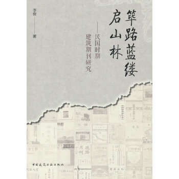  �`·�{(l��n)�|��ɽ�֡������(gu��)�r(sh��)�ڽ����ڿ��о�