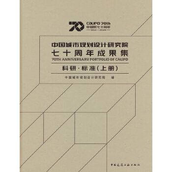  �Ї�(gu��)����Ҏ(gu��)���O(sh��)Ӌ(j��)�о�Ժ��ʮ����ɹ��� ���С���(bi��o)��(zh��n)���σ�(c��)��