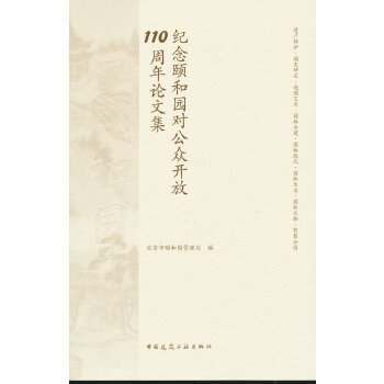  �o���U�͈@�������_��110����Փ�ļ�