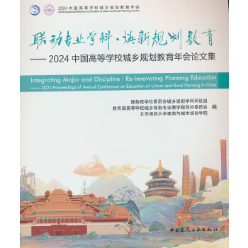  (li��n)��(d��ng)���I(y��)�W(xu��)�� �� ����Ҏ(gu��)����������2024�Ї�(gu��)�ߵȌW(xu��)У���l(xi��ng)Ҏ(gu��)���������(hu��)Փ�ļ�