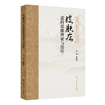  Ƥ�w������˼�S���C�c�ί�