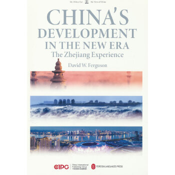  ��ӿ֮�������Ї��l(f��)չ�����㡱��