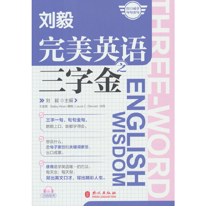 ����Ӣ�Z֮���ֽ�