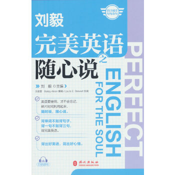 ����Ӣ�Z֮�S���f