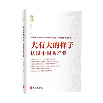  ���д�Ę��ӣ��J�R�Ї����a�h