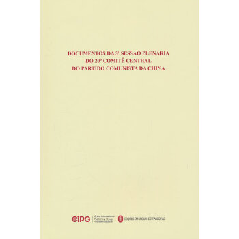  �Ї�(gu��)���a(ch��n)�h�ڶ�ʮ������ί�T��(hu��)������ȫ�w��(hu��)�h�ļ��R��