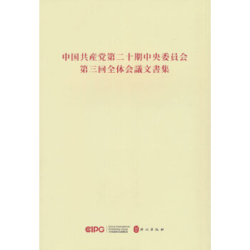  �Ї�(gu��)���a(ch��n)�h�ڶ�ʮ������ί�T��(hu��)������ȫ�w��(hu��)�h�ļ��R��