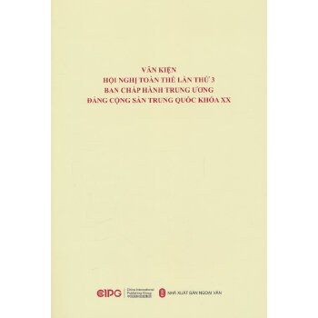  �Ї�(gu��)���a(ch��n)�h�ڶ�ʮ������ί�T��(hu��)������ȫ�w��(hu��)�h�ļ��R��