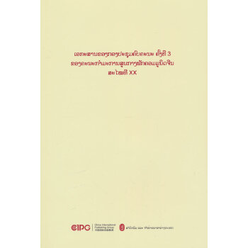  �Ї�(gu��)���a(ch��n)�h�ڶ�ʮ������ί�T��(hu��)������ȫ�w��(hu��)�h�ļ��R��