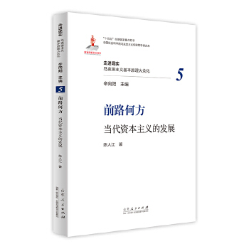  ǰ·�η�����(d��ng)���Y�����x�İl(f��)չ