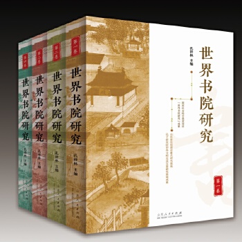  �����Ժ�о�