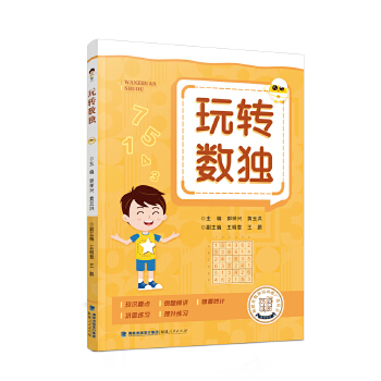  ���D(zhu��n)��(sh��)��