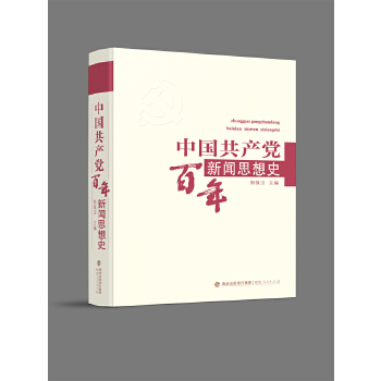  �Ї����a(ch��n)�h������˼��ʷ