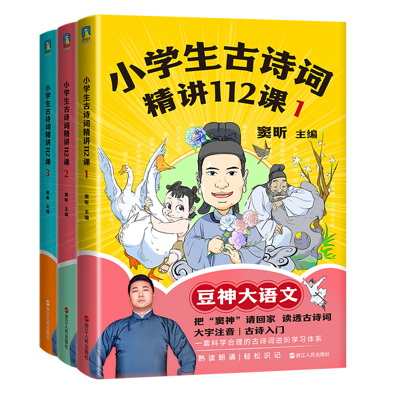 С�W(xu��)����Ԋ(sh��)�~���v112�n