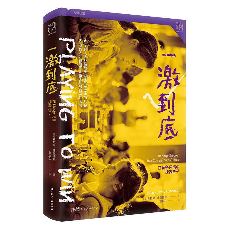 һ�����ף��ڸ�(j��ng)��(zh��ng)�h(hu��n)���Г��B(y��ng)���ӣ��f(w��n)��������(sh��)ϵ��