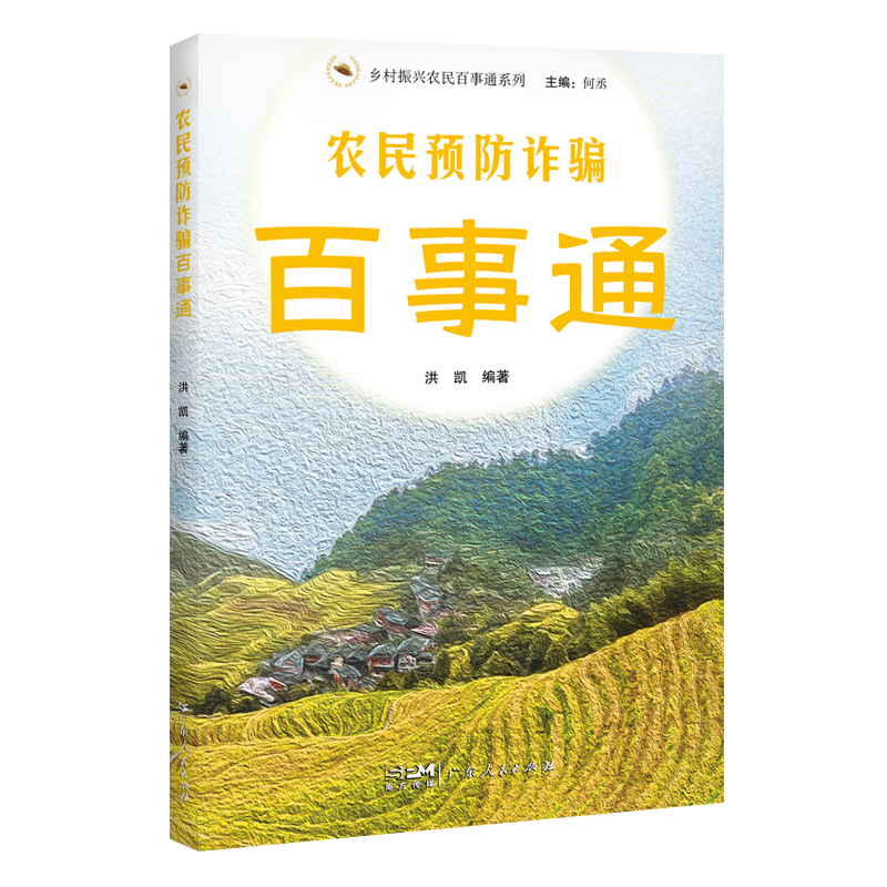 �r(n��ng)���A(y��)���p�_����ͨ���l(xi��ng)�����d�r(n��ng)�����ͨϵ�У�