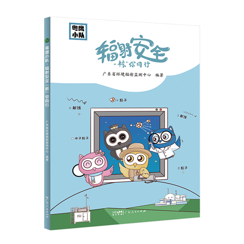 ����С���ݗ�䰲ȫ���ˡ���ͬ�� С�W(xu��)����ȫ������������