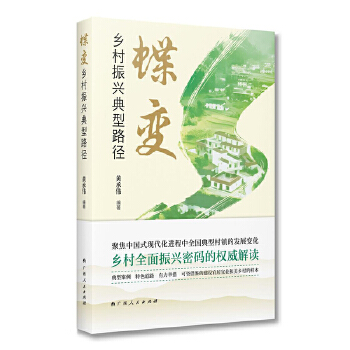  ��׃���l(xi��ng)�����d����·��/�S�Ђ��������۽��Ї�ʽ�F(xi��n)�����M(j��n)����ȫ�����ʹ��(zh��n)�İl(f��)չ׃��