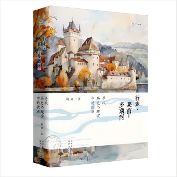  ���ߣ��R��-��觺ӣ����Қvʷ�c�F(xi��n)���еĚW��