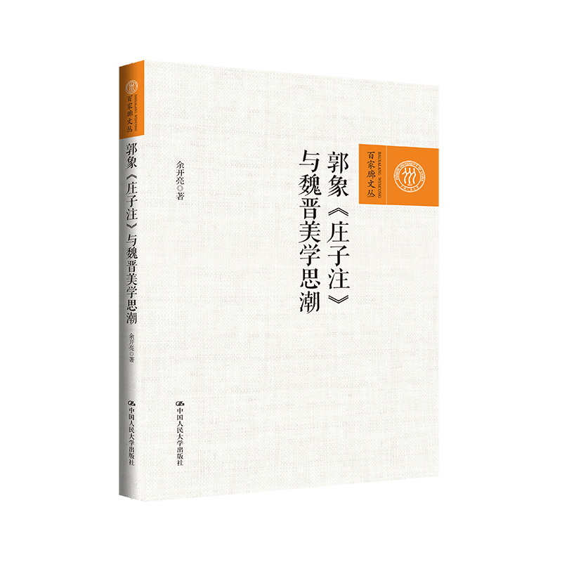 �����f��ע���cκ�x���W(xu��)˼��