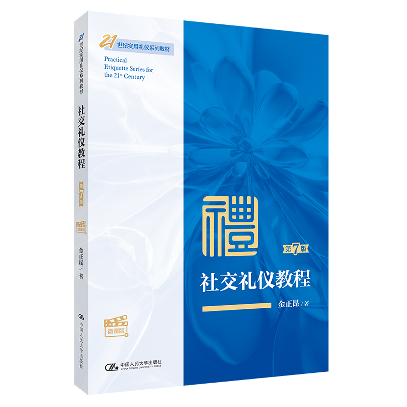 �罻�Y�x�̳̣���7�桤΢�n�棩��21���o(j��)��(sh��)�öY�xϵ�н̲ģ�