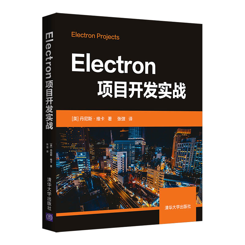 Electron�Ŀ�_�l(f��)����(zh��n)