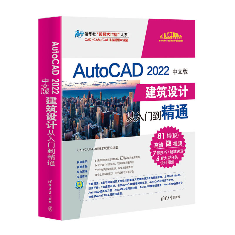 AutoCAD 2022���İ潨���O(sh��)Ӌ(j��)�����T(m��n)����ͨ