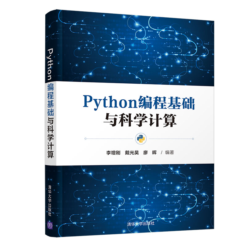 Python���̻��A(ch��)�c�ƌW(xu��)Ӌ��