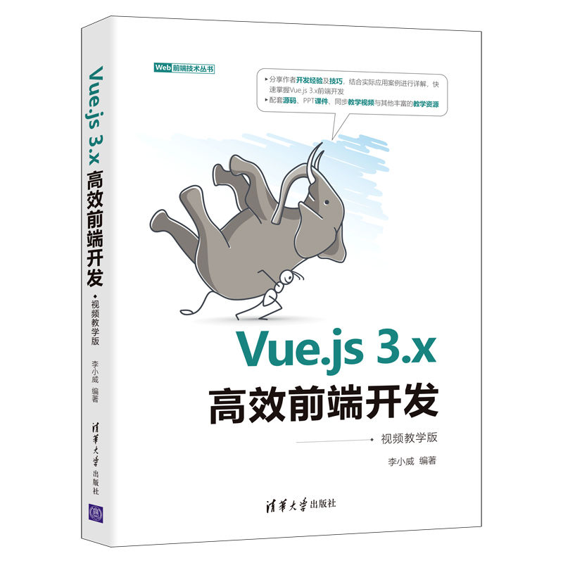 Vue.js 3.x��Чǰ���_�l(f��)��ҕ�l�̌W�棩