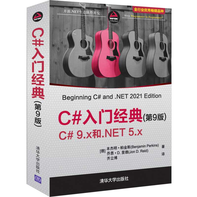 C#���T���䣨��9�棩