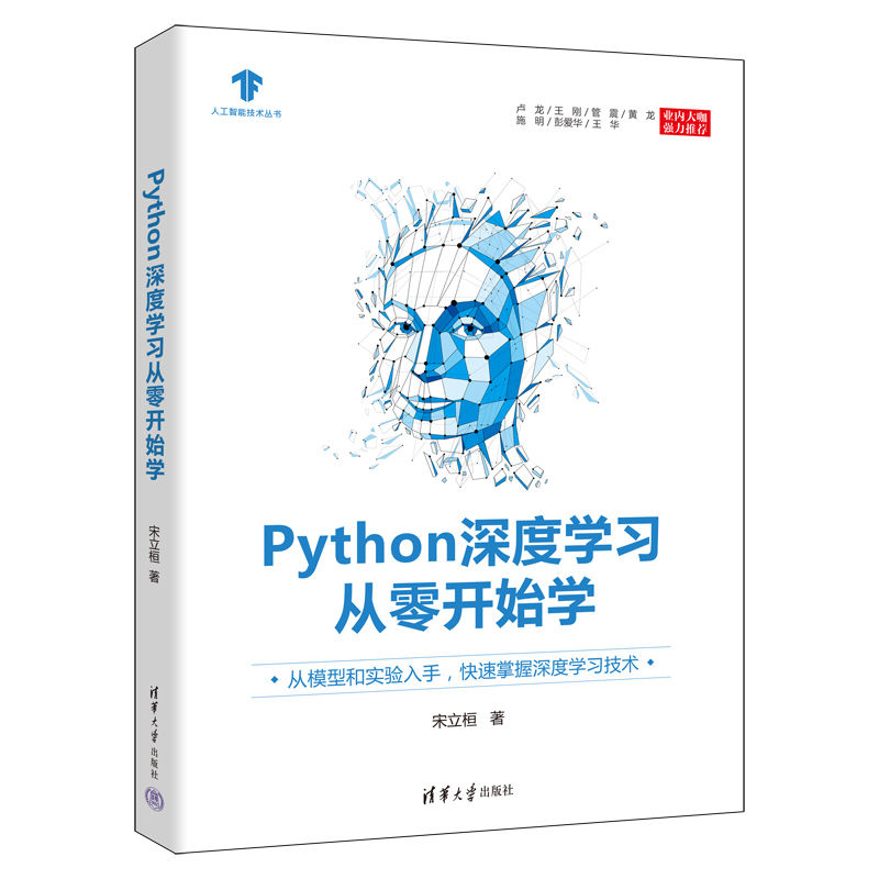 Python��ȌW�������_ʼ�W