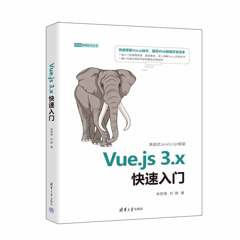 Vue.js 3.x�������T