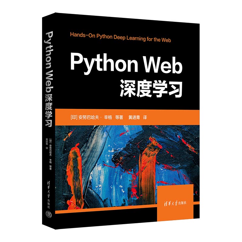 Python Web��ȌW��