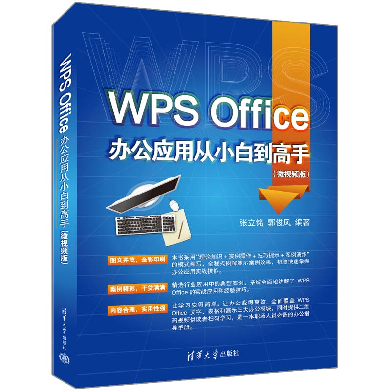 WPS Office�k����(y��ng)�Ï�С�׵����֣�΢ҕ�l�棩