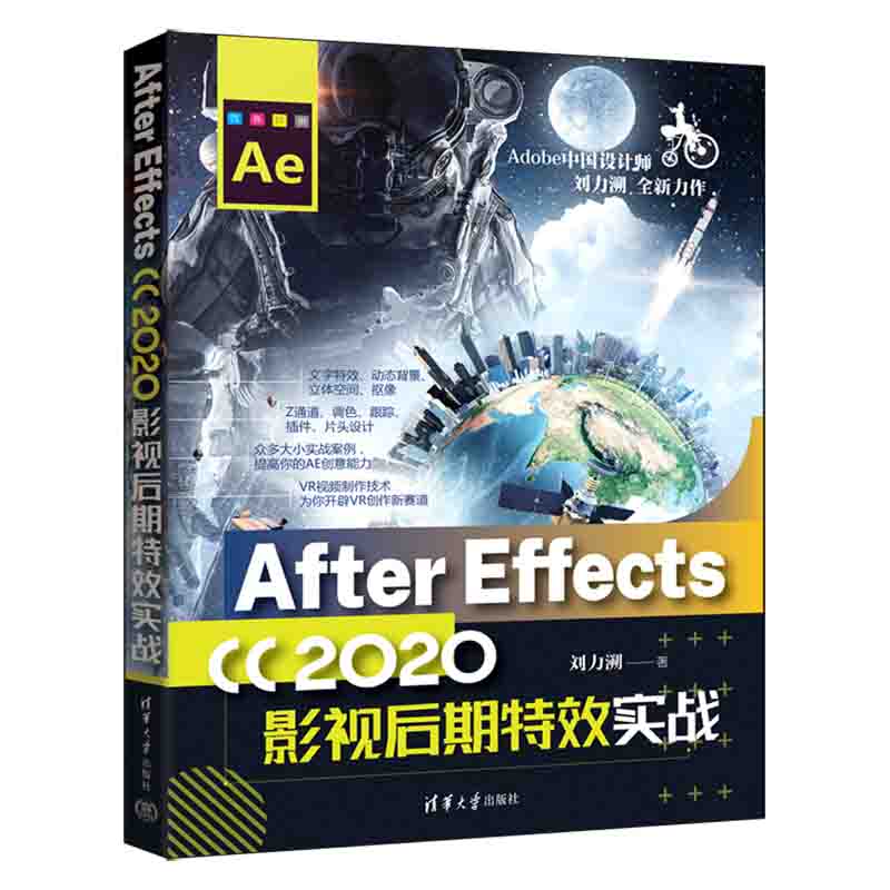 After Effects CC 2020Ӱҕ������Ч����(zh��n)