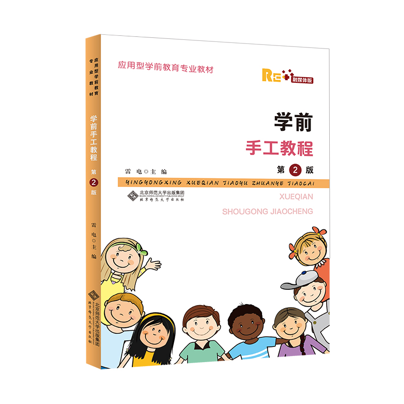 �Wǰ�ֹ��̳̣���2�棩