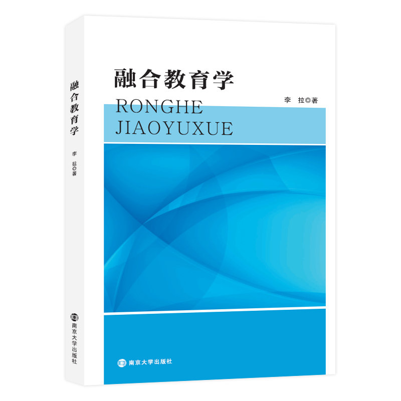 �ںϽ����W(xu��)