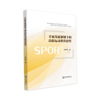  ȫ��l(f��)չҕ���µĸ�ԭ�\�ӽ����о�