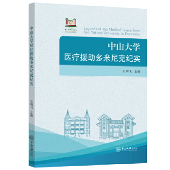  ��ɽ��W(xu��)�t(y��)��Ԯ��������˼o(j��)��(sh��)