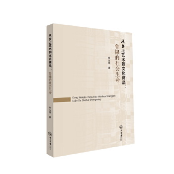  ���l(xi��ng)��ˇ�g(sh��)���Ļ���Ʒ:���\�����(hu��)����